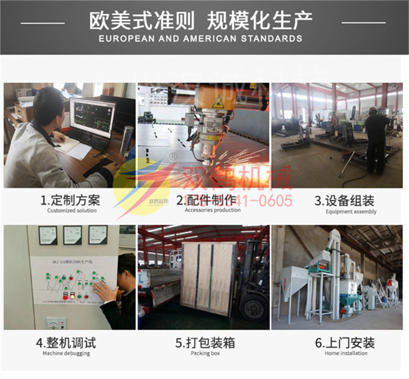 豆腐猫砂生产设备生产线